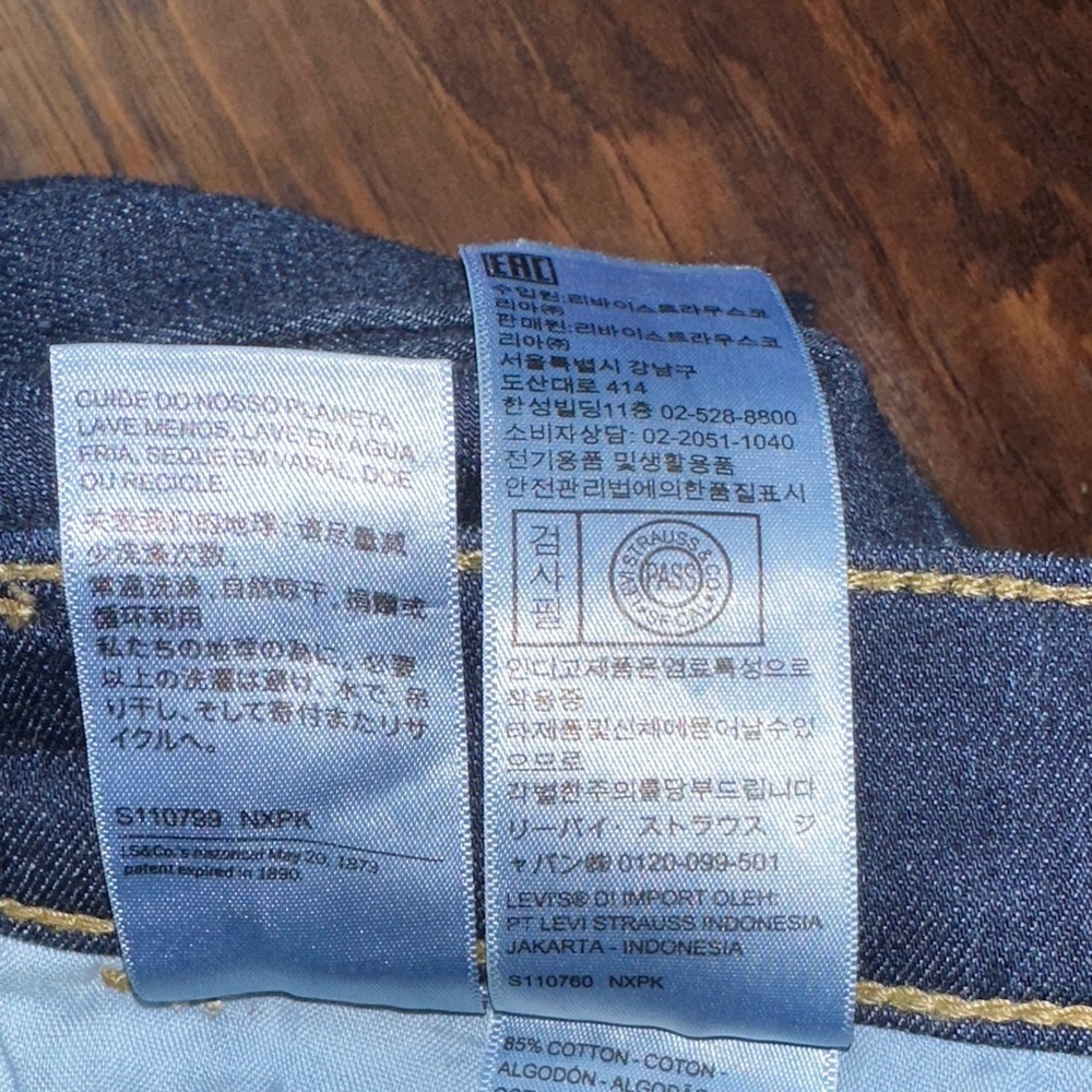 Women's 720 high rise super skinny jeans size 33 - Picture 6 of 13